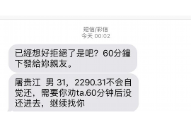 汕头遇到恶意拖欠？专业追讨公司帮您解决烦恼